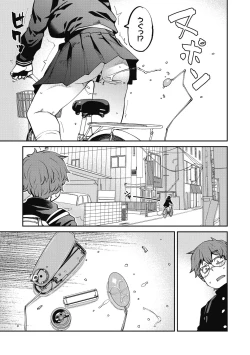 Page 57 of Sweet and Hot