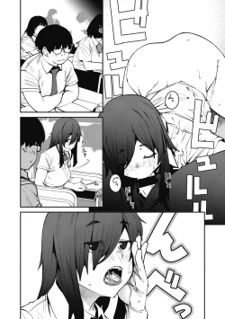 Page 88 of Sweet and Hot