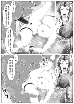 Page 22 of Prison Heroes-chapter 2 "flatter"