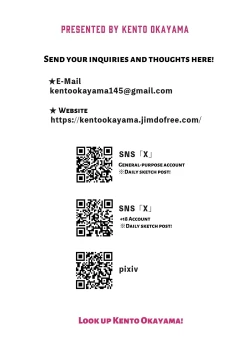 Page 88 of Hatsumei-ou Kain 2| Master Inventor Kain 2