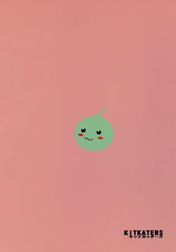 Page 26 of Aco Masshigura!