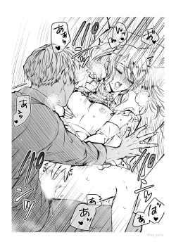 Page 18 of Ikemen dakegatterua idoru nonogazu ttoshitetaanoga