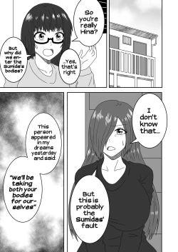 Page 14 of Kanawanakatta Ryouomoi | Unfulfilled mutual love