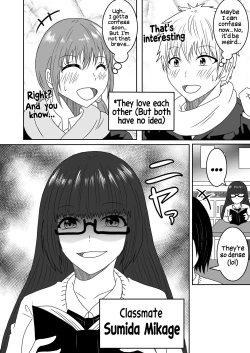 Page 3 of Kanawanakatta Ryouomoi | Unfulfilled mutual love