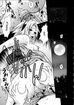 Page 42 of PM 11 In Nin Dorei