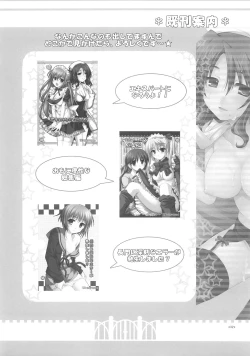 Page 31 of Expert ni Narouyo! 1.5