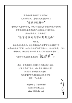 Page 39 of Bad Boy Bathhouse