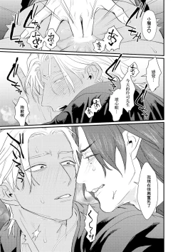 Page 124 of Sentimental SexCaba Night | 意乱情迷♂风俗店之夜 Ch. 1-6 + 番外