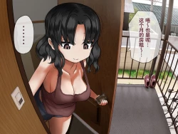 Page 123 of 【简体中文版】乳交专业杂志《绝对乳夹射》Vol.4