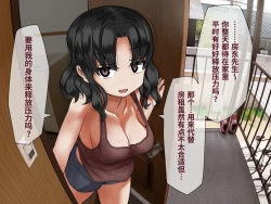 Page 124 of 【简体中文版】乳交专业杂志《绝对乳夹射》Vol.4