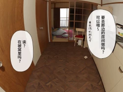 Page 134 of 【简体中文版】乳交专业杂志《绝对乳夹射》Vol.4