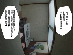 Page 139 of 【简体中文版】乳交专业杂志《绝对乳夹射》Vol.4