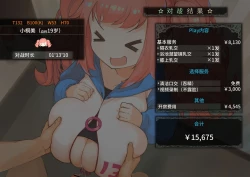 Page 80 of 【简体中文版】乳交专业杂志《绝对乳夹射》Vol.4