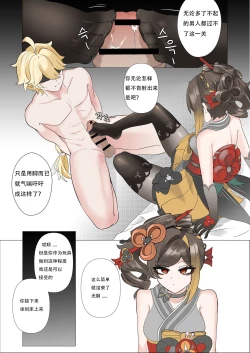 Page 10 of 千织