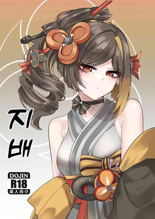 [bubo] 千织  [古月个人汉化]
