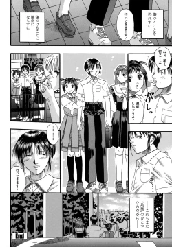 Page 109 of Be My Sister