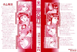 Page 2 of Yuu Mama - Painful Love