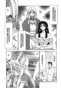 Page 41 of Bad Moon...