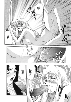 Page 50 of Bad Moon...