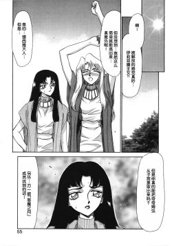 Page 55 of Bad Moon...