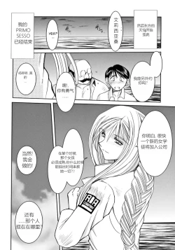 Page 19 of SNOW WHITE