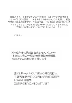 Page 21 of SNOW WHITE