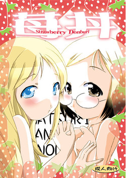 Download Ichigo Donburi