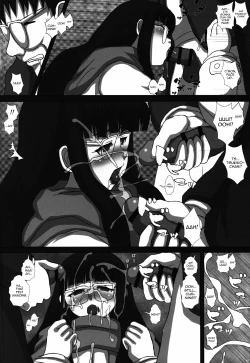 Page 12 of TRANceFORM9