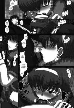 Page 16 of TRANceFORM9