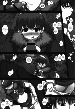 Page 17 of TRANceFORM9