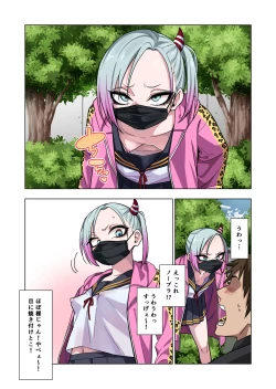 Page 4 of Tsuntsun Yankee-chan wa Yowayowa Chikubi o Ijireba Kekkou Nandemo Yarasete Kureru