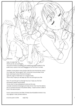 Page 24 of Shutoken Geneki Seifuku Joshi wa Deatta Sono Hi ni Hamechau yo? | Schoolgirls In Uniform In The Tokyo Metropolitan Area Hook Up With You The Very Day You Meet Them, You Know?