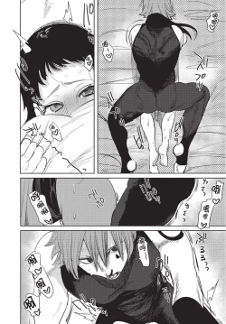 Page 150 of Isekai Trip Saki de Tasuketekureta noha , Hitogoroshi no Syounenn deshita. Gehan | 在異世界旅途中拯救我的是一名少年殺手