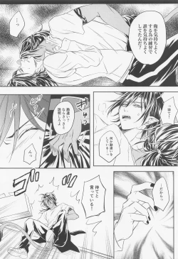 Page 17 of renshushitanda