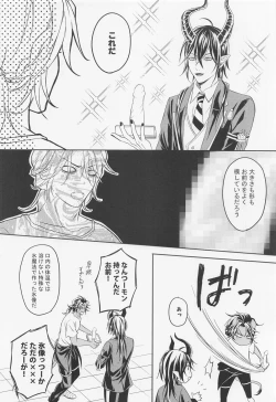 Page 19 of renshushitanda