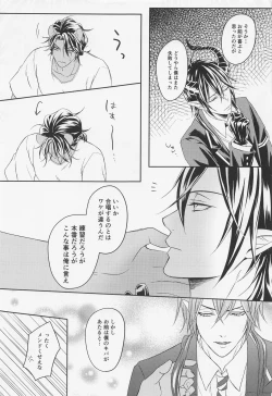 Page 22 of renshushitanda