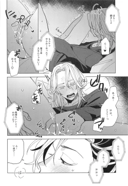 Page 19 of tokutechikai10000km