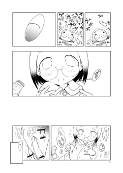 Page 13 of Ichigo Donburi 2