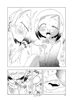 Page 15 of Ichigo Donburi 2