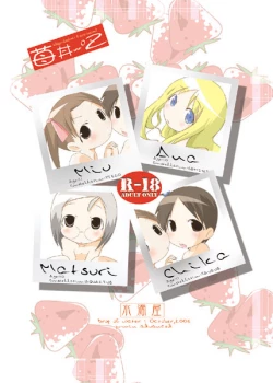 Page 32 of Ichigo Donburi 2