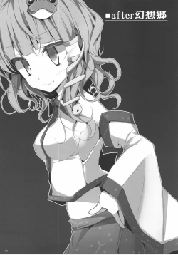 Page 10 of Touhou Kutsushita Bon 3