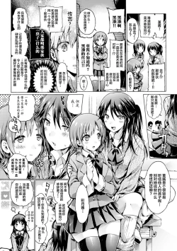 Page 2 of 花に惑わされし者