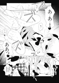 Page 15 of Ruru Maga 3