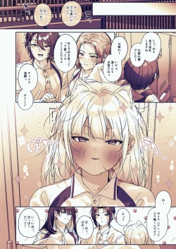 Page 6 of Chin-Ira mo Sasetekuru Hiyake Kouhai ni Pome Hamehame Zecchou 5P