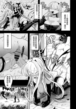 Page 3 of 最強夫婦ダンジョン物語