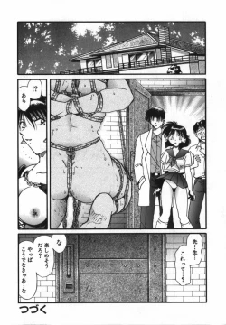 Page 114 of Haitoku Onna Kyoushi / Haitoku Nyokyoushi