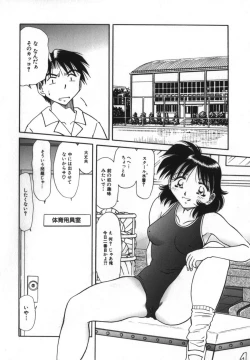 Page 22 of Haitoku Onna Kyoushi / Haitoku Nyokyoushi