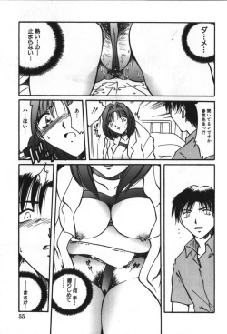 Page 57 of Haitoku Onna Kyoushi / Haitoku Nyokyoushi