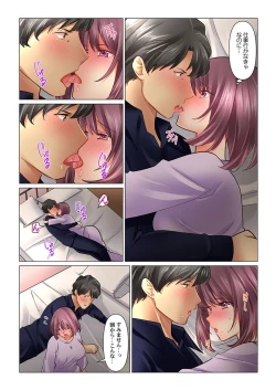 Page 9 of クールな新妻との新婚生活はあまりにも…やらしかった 38