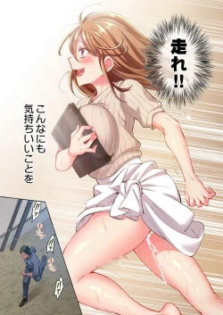 Page 23 of 舞浜有希のイキ顔は部活顧問の俺しか知らない 35